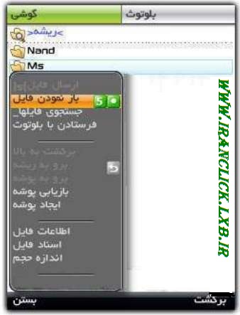 www.iranclick.lxb.ir